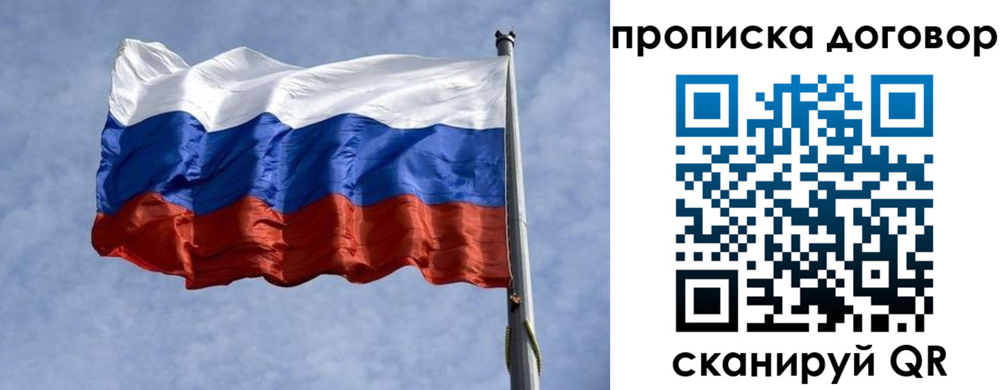 временная регистрация для всех в Темрюке