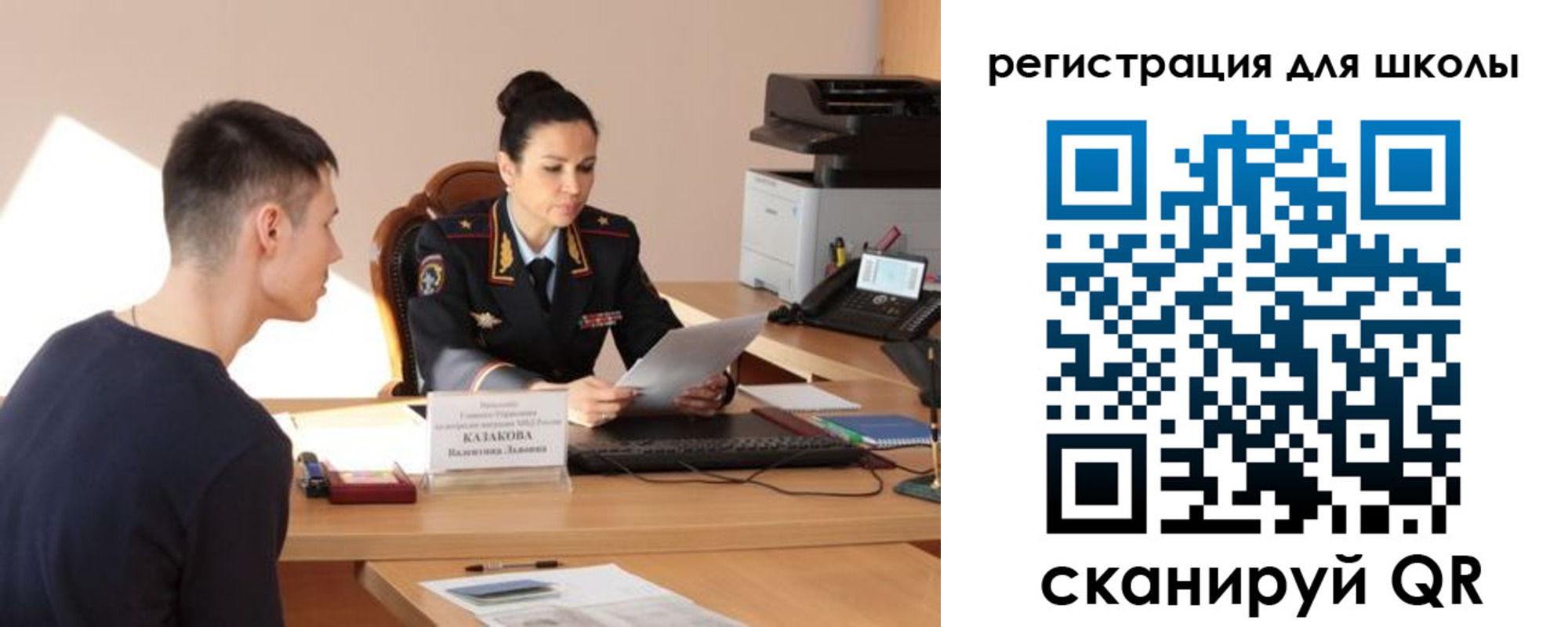 найти адрес прописки в Темрюке