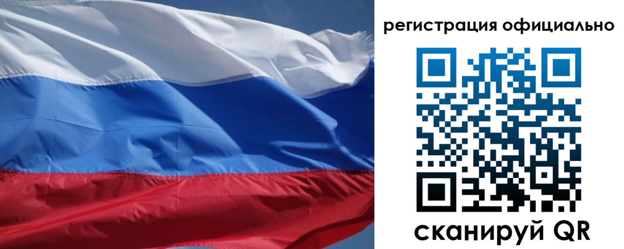 прописка законно в Темрюке